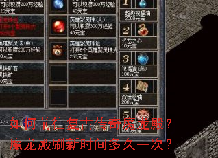 ���ǰ�����Ŵ���ħ���ħ����ˢ��ʱ����һ�Σ�