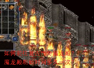 ���ǰ�����Ŵ���ħ���ħ����ˢ��ʱ����һ�Σ�