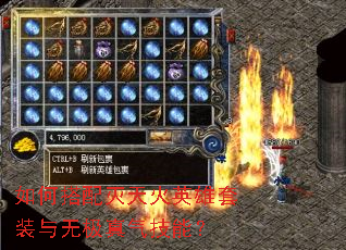 ��δ��������Ӣ����װ���޼��������ܣ�