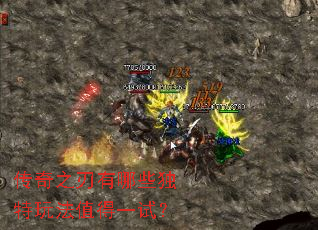 ����֮������Щ�����淨ֵ��һ�ԣ�