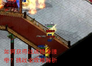 ��λ��ս��������������սȫ���Խ���