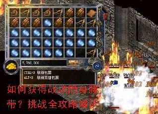 ��λ��ս��������������սȫ���Խ���