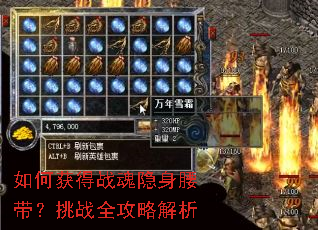 ��λ��ս��������������սȫ���Խ���