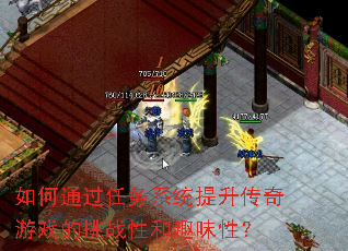 ���ͨ������ϵͳ����������Ϸ����ս�Ժ�Ȥζ�ԣ�