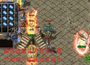 ����սѥ��λ�ȡ�����Լӳ���ʵսЧ������