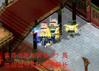 ����սѥ��λ�ȡ�����Լӳ���ʵսЧ������