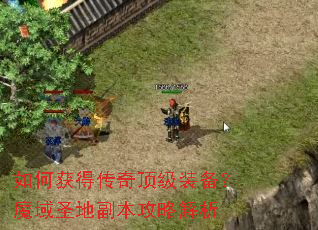 ��λ�ô��涥��װ����ħ��ʥ�ظ������Խ���