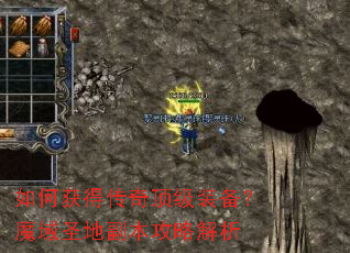 ��λ�ô��涥��װ����ħ��ʥ�ظ������Խ���