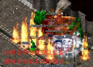 ��λ�ô��涥��װ����ħ��ʥ�ظ������Խ���