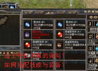 ��ʿ���׻����ǿ����δ��似����װ����