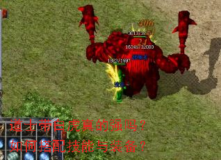 ��ʿ���׻����ǿ����δ��似����װ����