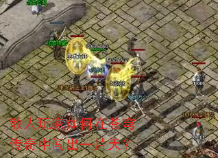 ɢ���������ڲ�񷴫���д���һƬ�죿