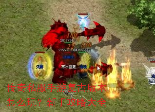 ����˽�����θ��Ű汾��ô�棿���ֹ��Դ�ȫ