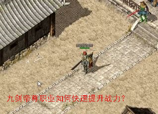 �Ž�����ְҵ��ο�������ս����