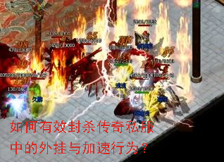 �����Ч��ɱ����˽���е�����������Ϊ��