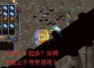 ���������𲽣���ο������ִ�����Ϸ��