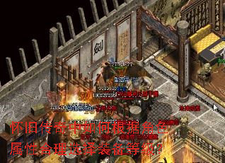 ���ɴ�������θ��ݽ�ɫ���Ժ���ѡ��װ���ȼ���