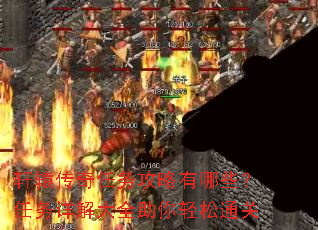 ��ԯ��������������Щ����������ȫ��������ͨ��