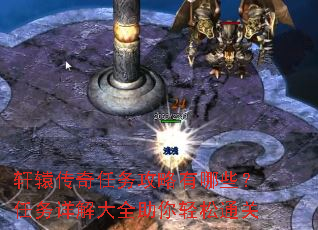 ��ԯ��������������Щ����������ȫ��������ͨ��