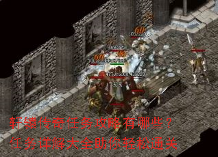 ��ԯ��������������Щ����������ȫ��������ͨ��