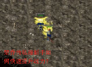 ���Ǵ�˽��������ο�������ս����