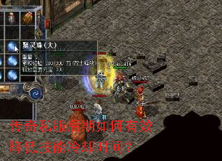 ����˽�����������Ч���ͼ�����ȴʱ�䣿