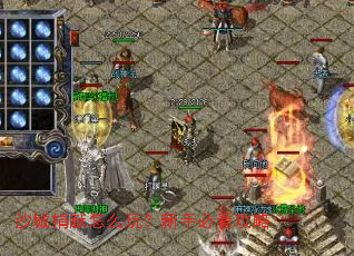 ɳ�Ǿ�����ô�棿���ֱؿ�����