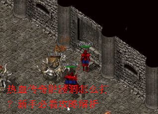 ��Ѫ�������ö���ô�����ֱؿ����Խ���