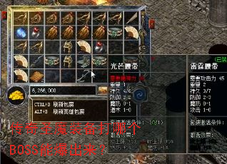 ����ʥħװ�����ĸ�BOSS�ܱ�������