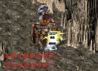 ��λ���ְҵ�Ͼ�����Ϊ���������棿