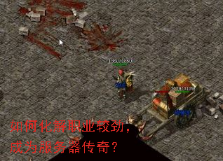 ��λ���ְҵ�Ͼ�����Ϊ���������棿