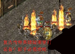 ���Ŵ���Ӣ�۰������װ�������ֱؿ�����