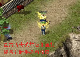 ���Ŵ���Ӣ�۰������װ�������ֱؿ�����