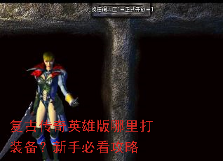 ���Ŵ���Ӣ�۰������װ�������ֱؿ�����