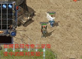 ��λ�ȡ��������΢���е���ʱ������