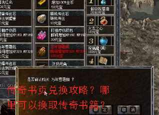 ������ҳ�һ����ԣ�������Ի�ȡ�����鼮��