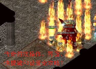 ������Ϸ���������桢��ݼ�������ȫ���ԣ�