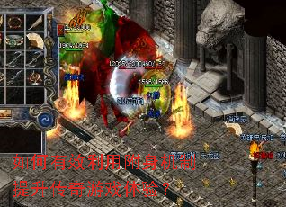 �����Ч���ø�����������������Ϸ���飿