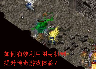 �����Ч���ø�����������������Ϸ���飿