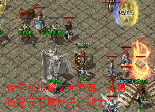 ����˽������Ԫ��ƪ����δ���Ԫ����������ս����