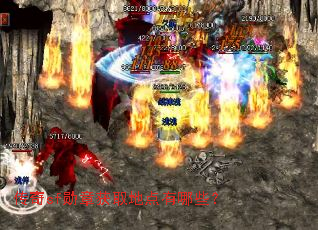 ����sfѫ�»�ȡ�ص�����Щ��