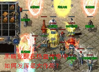 �ڰ���������Ѫ��������η���������ã�