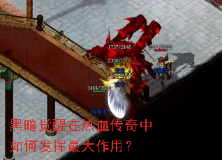 �ڰ���������Ѫ��������η���������ã�