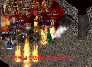 �ڹ�������ħ���͹����ĸ���ǿ��