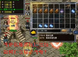 ����˽����ս�淨����δ��쾫Ʒ���棿