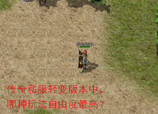 ����˽�����汾�У������淨���ɶ���ߣ�