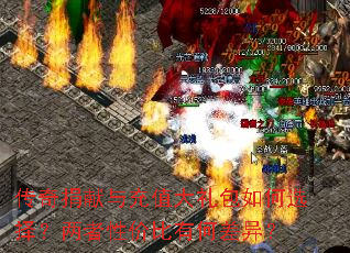 ����������ֵ��������ѡ�������Լ۱��кβ��죿