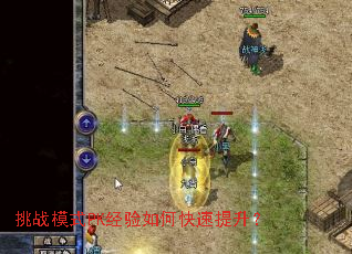 ��սģʽPK������ο���������