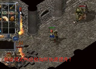 ��սģʽPK������ο���������