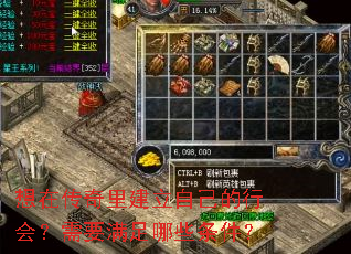 ���ڴ����ｨ���Լ����л᣿��Ҫ������Щ������